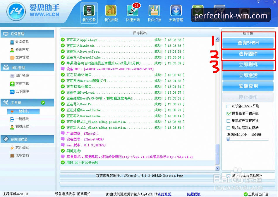 完美体育官网iOS版 资深用户亲测:完美体育官网iOS版v2.5.0使用心得与深度体验