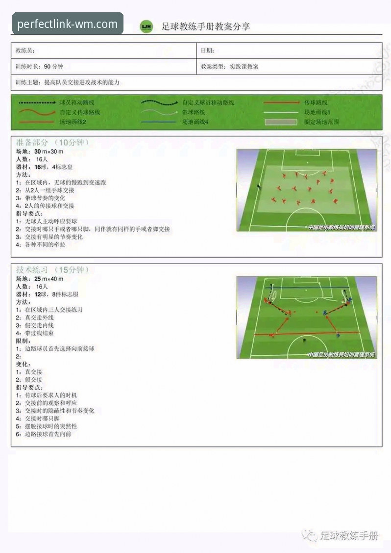 完美体育平台实用入门指南：从零开始掌握操作流程